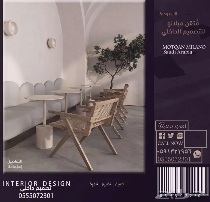 داخلي أثاث تصميم ديكور محلات تصميم كافيه تصميم ملعب تصميم 3d 55