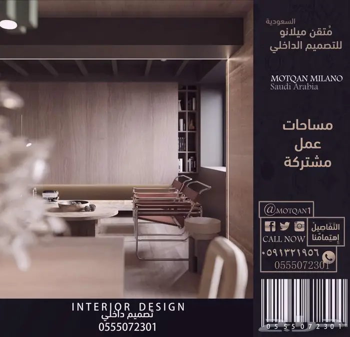 داخلي أثاث تصميم ديكور محلات تصميم كافيه تصميم ملعب تصميم 3d 27