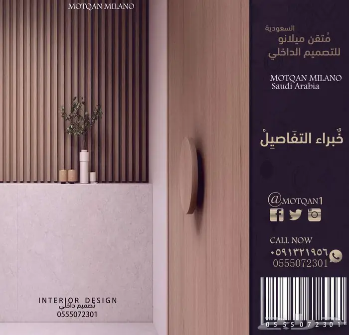 داخلي أثاث تصميم ديكور محلات تصميم كافيه تصميم ملعب تصميم 3d 38