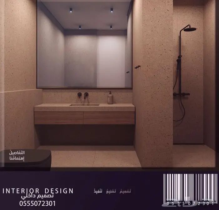 داخلي أثاث تصميم ديكور محلات تصميم كافيه تصميم ملعب تصميم 3d 68