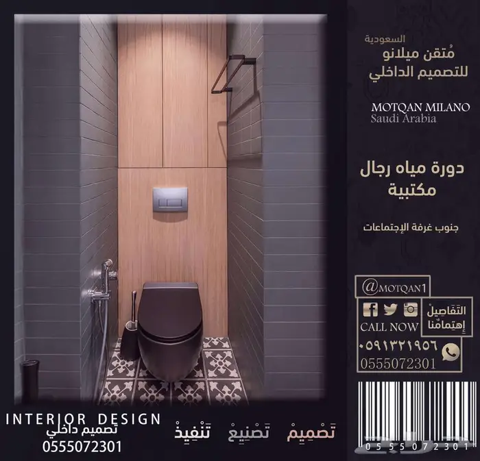 داخلي أثاث تصميم ديكور محلات تصميم كافيه تصميم ملعب تصميم 3d 33
