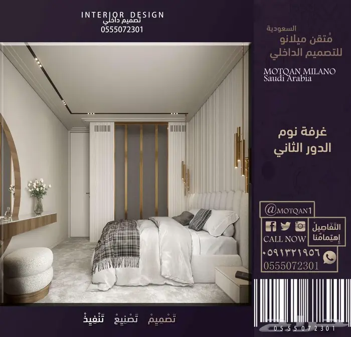 داخلي أثاث تصميم ديكور محلات تصميم كافيه تصميم ملعب تصميم 3d 98