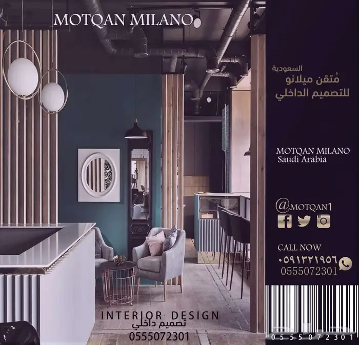 داخلي أثاث تصميم ديكور محلات تصميم كافيه تصميم ملعب تصميم 3d 67