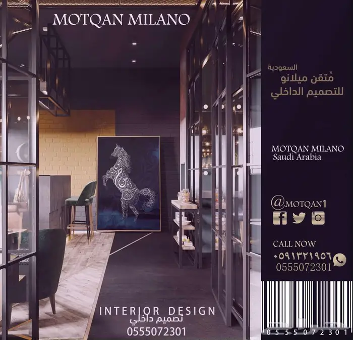 داخلي أثاث تصميم ديكور محلات تصميم كافيه تصميم ملعب تصميم 3d 73