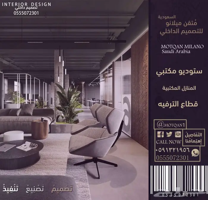 داخلي أثاث تصميم ديكور محلات تصميم كافيه تصميم ملعب تصميم 3d 74