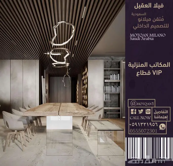 داخلي أثاث تصميم ديكور محلات تصميم كافيه تصميم ملعب تصميم 3d 81