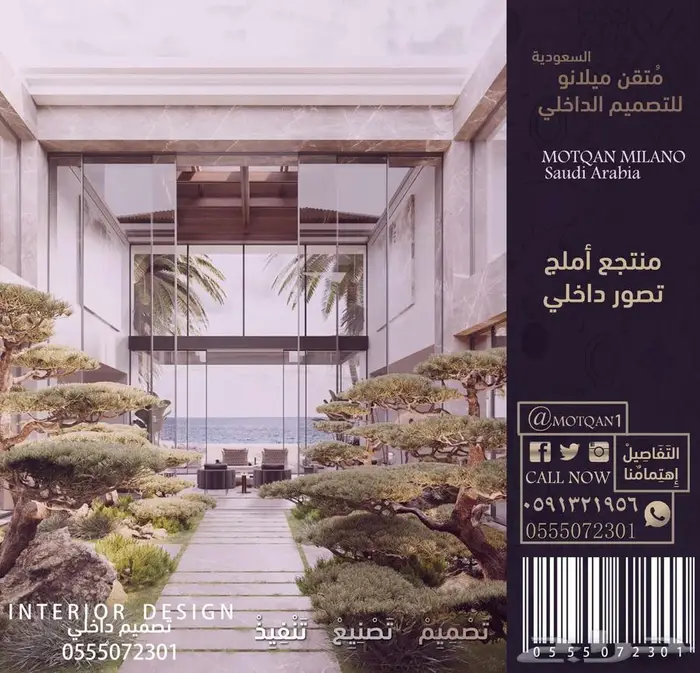 داخلي أثاث تصميم ديكور محلات تصميم كافيه تصميم ملعب تصميم 3d 89