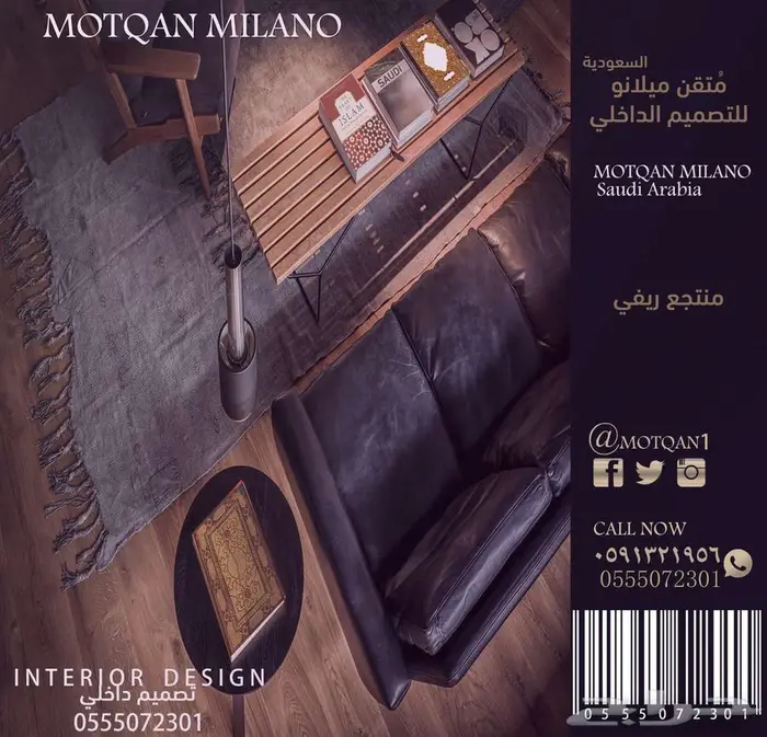 داخلي أثاث تصميم ديكور محلات تصميم كافيه تصميم ملعب تصميم 3d 84
