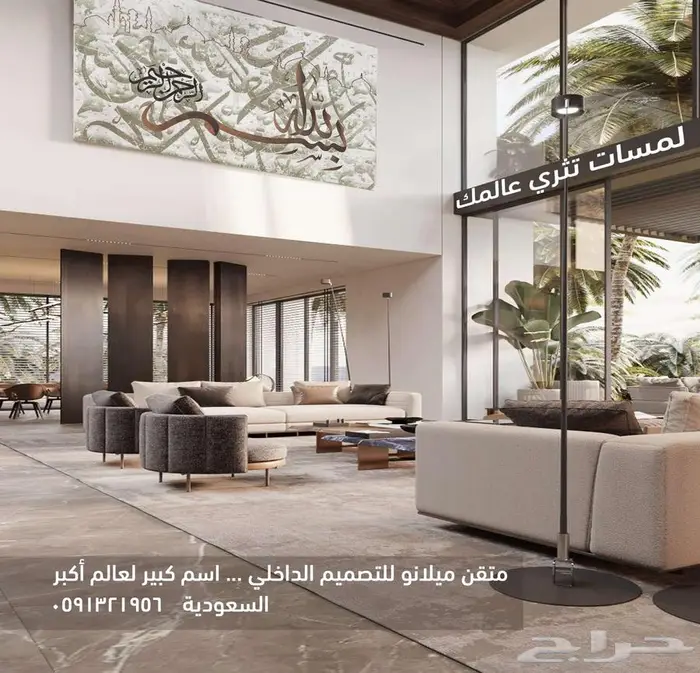 داخلي أثاث تصميم ديكور محلات تصميم كافيه تصميم ملعب تصميم 3d 97