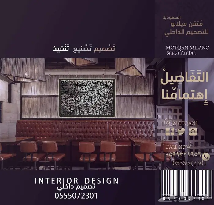داخلي أثاث تصميم ديكور محلات تصميم كافيه تصميم ملعب تصميم 3d 28
