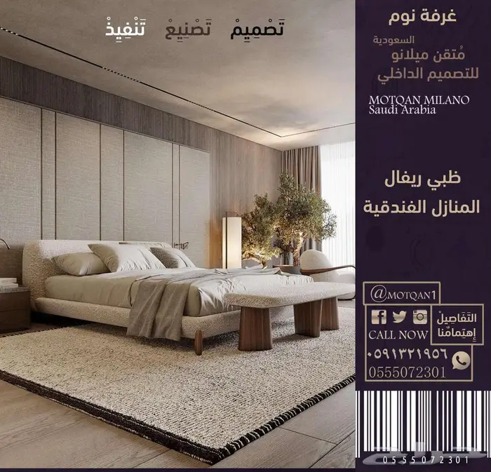 داخلي أثاث تصميم ديكور محلات تصميم كافيه تصميم ملعب تصميم 3d 22