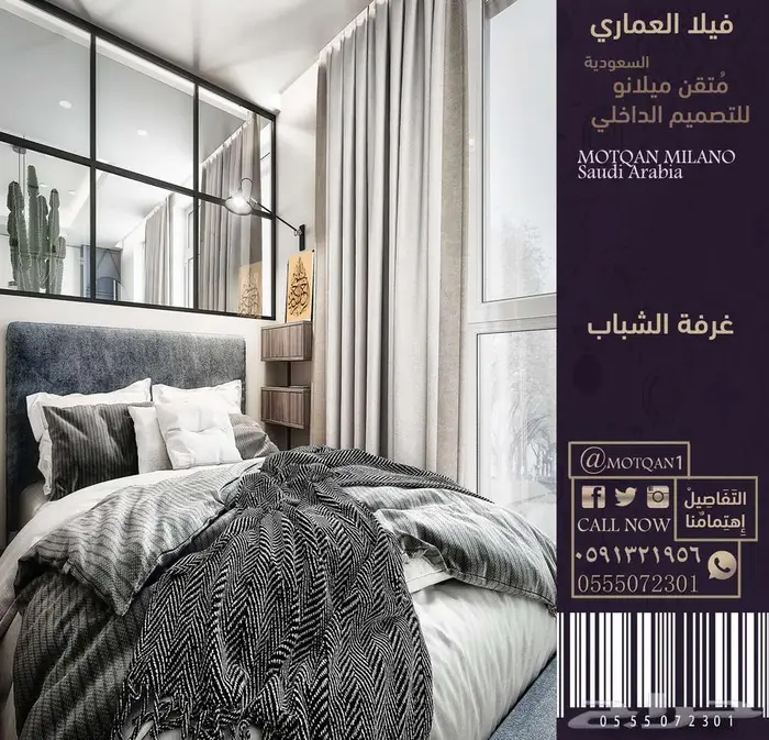 داخلي أثاث تصميم ديكور محلات تصميم كافيه تصميم ملعب تصميم 3d 20