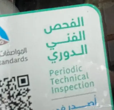 فورشنر 2022 سعودي بنزين دبل 4 سلندر وكالة 8