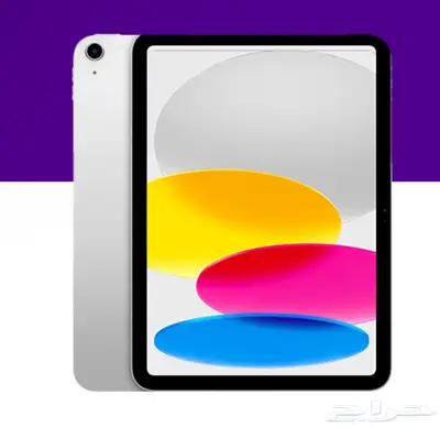 ايباد الجيل الحادي عشر iPad A16 0