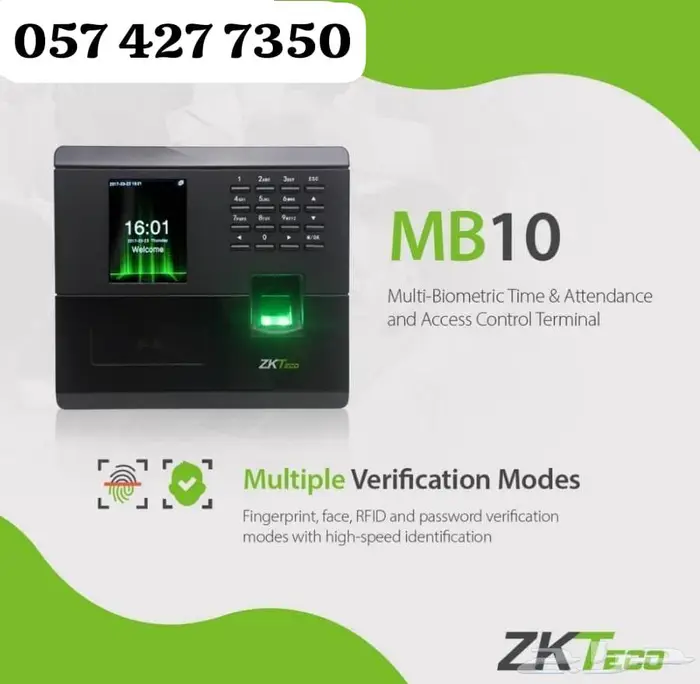 جهاز بصمه موظفين mb10 3