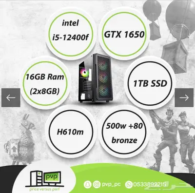 PC للبيع 0