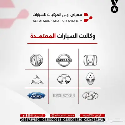 ايسوزو ديماكس غمارة بدل ستاندر 2024 10