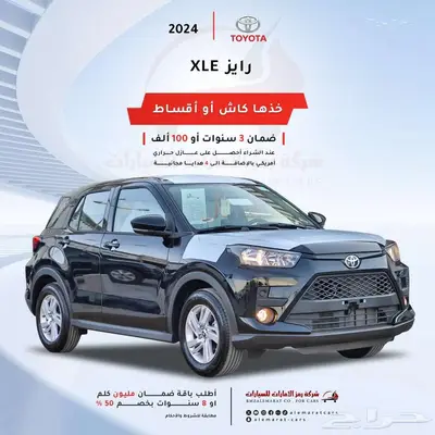 تويوتا رايز استاندر جنوط و ليمتد2024 سعودي فرع جده 1