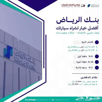 ايسوزو MUX فل كامل دبل 2024 اقل سعر للكاش والتقسيط بفرع جده 16