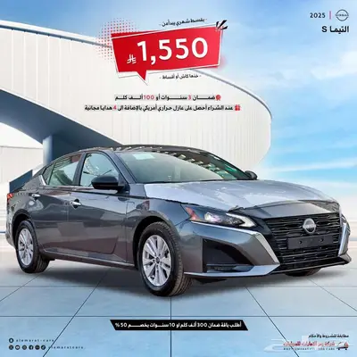نيسان التيما ستاندر 2025 15