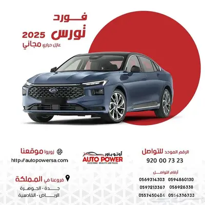 فورد تورس استاندر امبيانتي موديل 2025 0