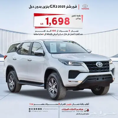 تويوتا فورشنر V4 بنزين دبل وبدون دبل مبيعات بنوك2025 0