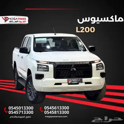 ميتسوبيشي L200 دبل 2024 أقل قسط وأعلي جودة 0