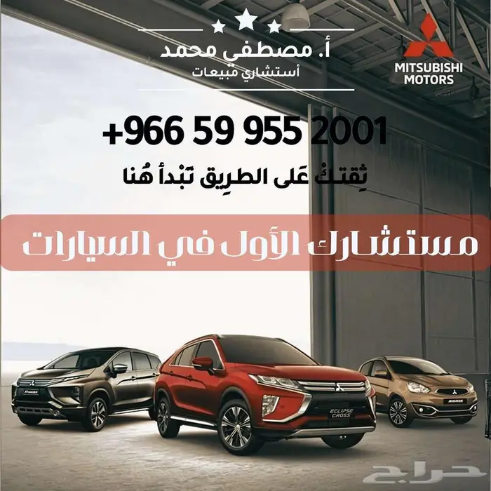 فورد تورس تيتانيوم وتريند وامبيانتى موديل 2025 اقساط وكاش 20