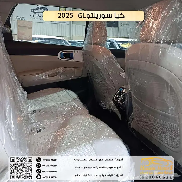 كيا سورينتو هايبريد GL 2025 بسعر 133.900 4