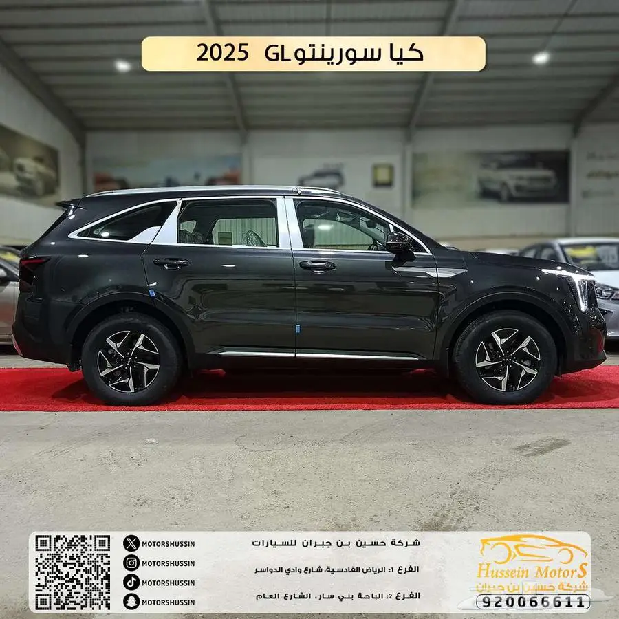 كيا سورينتو هايبريد GL 2025 بسعر 133.900 index
