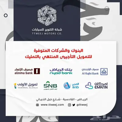 لاندكروزر جي اكس ار رقم 3 ابيض ديزل 2025 اقل سعر كاش واقساط 52