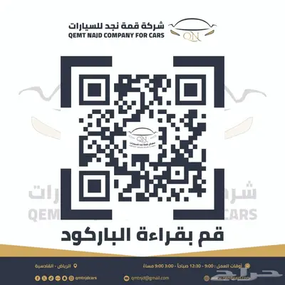 تويوتا لاندكروزر GXRS بنزين الساير 2025 11