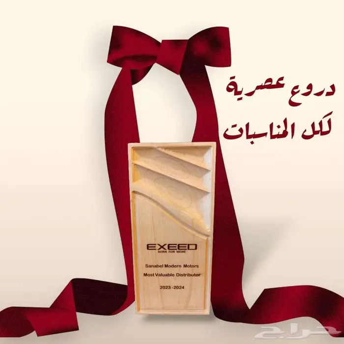دروع مجسمات هدايا علب مصاحف 39