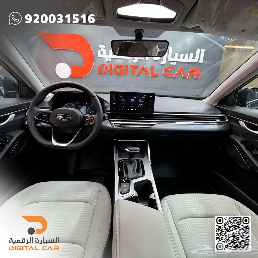 جيلي امجراند ستاندر 2025 كاش واقساط index