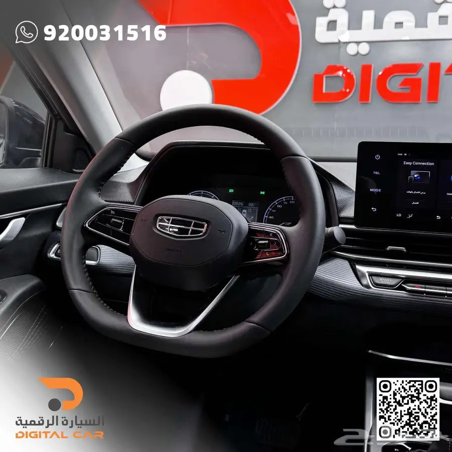 جيلي امجراند ستاندر 2025 كاش واقساط index