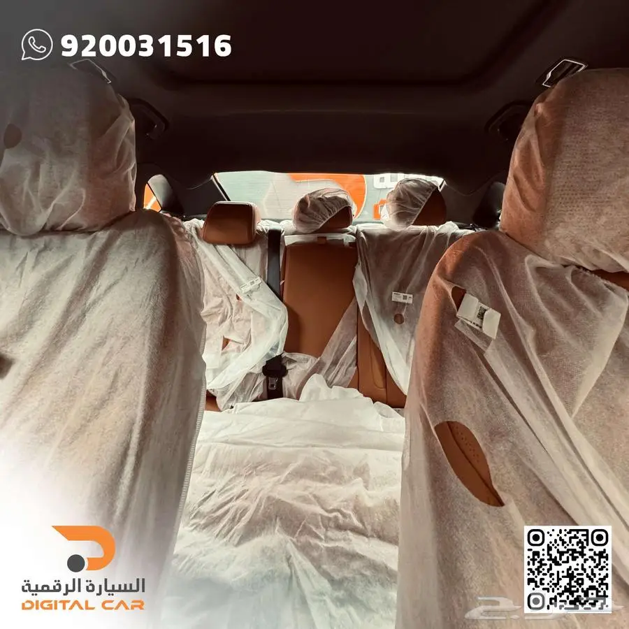 جيلي بريفيس فل كامل GF 2025 تمويل ميسر index
