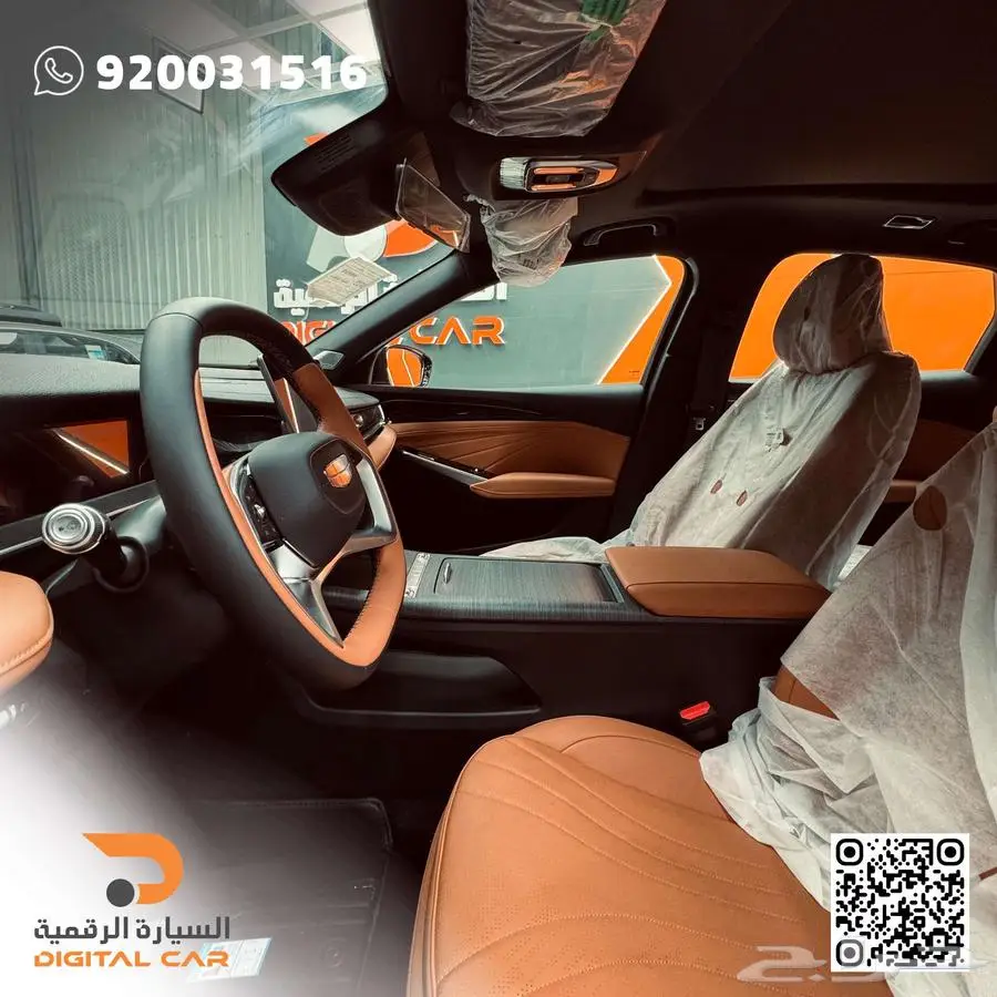 جيلي بريفيس فل كامل GF 2025 تمويل ميسر index