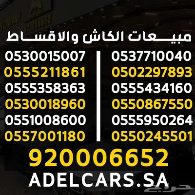 أومودا C5 كمفورت موديل 2025 حطمنا الاسعار 61.525 شامل 19