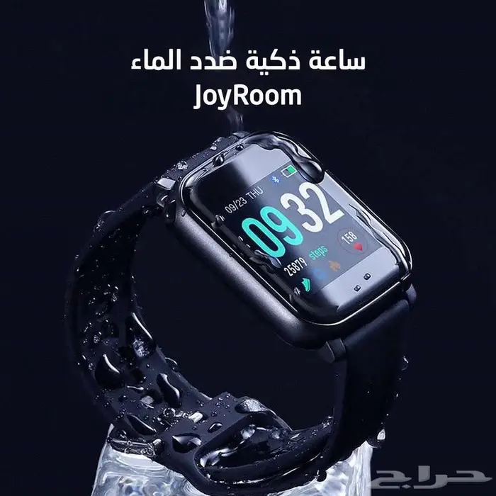 الساعة الشبح 1