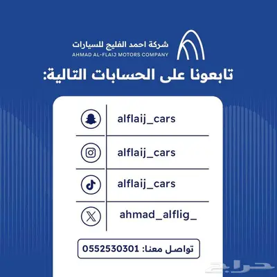 تويوتا كروان بريميوم 2025 بالنقد والتقسيط 23