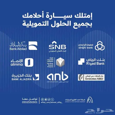تويوتا كروان بريميوم 2025 بالنقد والتقسيط 22