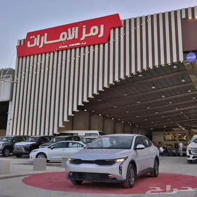 كيا K3 ستاندر 2024 الجبر اقساط على جميع البنوك 17