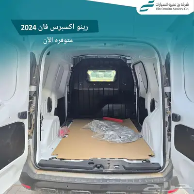 رينو اكسبرس فان 2024 9