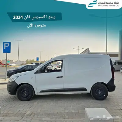 رينو اكسبرس فان 2024 2