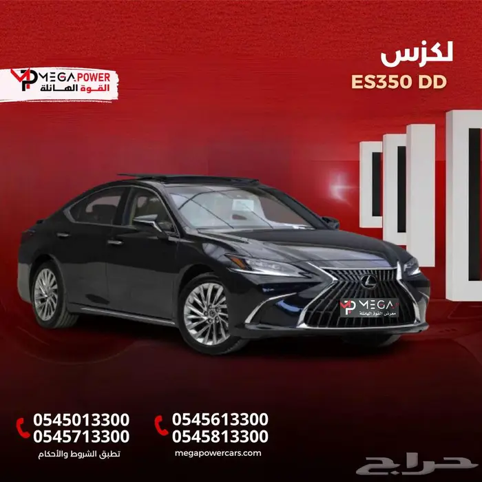 لكزس ES350 DD موديل 2025 كويتي سعر حصري ومواصفات عالية 0