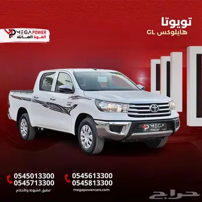هايلوكس GL ديزل 2025 غمارتين أقوى أداء بأقل استهلاك 0