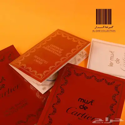 ساعة مكتبية كارتير - Cartier desk clock - إصدار التسعينات 8