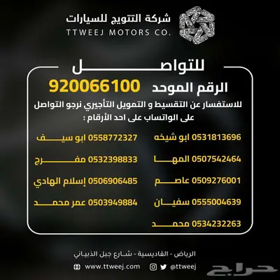 رايز ليمتيد فضي سقف اسود بنزين 2024 اقل سعر كاش واقساط 25
