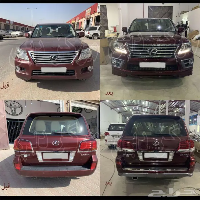 اكسسوارات لكزس 2015 24