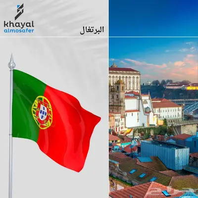 فيزا شنغن سياحية 4